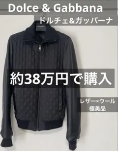 DOLCE&GABBANA テーラードロングジャケット レオパード裏地 - メルカリ