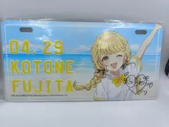 学園アイドルマスター 月村手毬 バースデープレート アーリーサマー