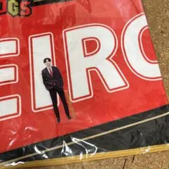 2025年最新】永露元稀の人気アイテム - メルカリ