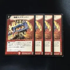 2025年最新】hell