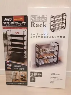 【新品】収納棚　収納ラック　2点セット