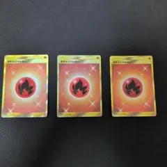yさま専用 ハイパーボール UR sm1S 4枚 ポケモンカードゲーム - メルカリ