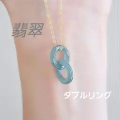 グアテマラ産 翡翠細工 連環 ネックレス 輪つなぎ 18kgp 14㎜ - メルカリ