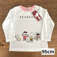 スヌーピー　SNOOPY　トップス　長袖　ロンT　95㎝　女の子　女児