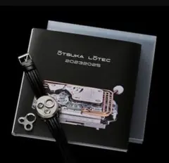 大塚ローテック クロニクルOTSUKA LOTEC 20232025 - メルカリ
