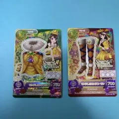 キングレオトップス、シューズ