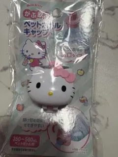 2026年最新】ボトルキャップ キティの人気アイテム - メルカリ