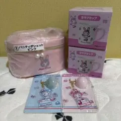 メゾピアノくじ バニティ ポシェット ピンク　まとめ