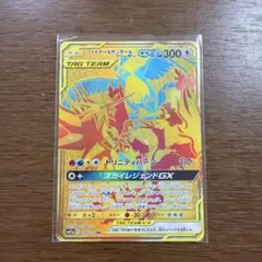 2026年最新】ファイヤーサンダーフリーザーgx urの人気アイテム - メルカリ