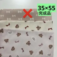 【2枚】小学校ランチョンマット35×55cmくま