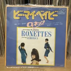 モヒ山ジプ太郎様 リクエスト 3点 まとめ商品