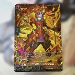 ヴァンガード 妖厄竜マイディローグ FFR|mercari商品代購│mercari