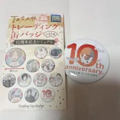 夏目友人帳　にゃんこ先生 10周年記念缶バッジ