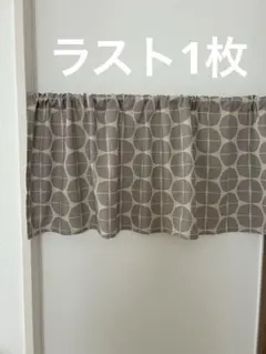 北欧 格子柄 カフェカーテン くすみグレー・グレー・ブラック おしゃれ