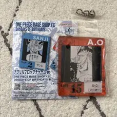 ONE PIECE BASE SHOP アクリルブロック チャーム　　アーオー