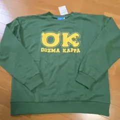 Oozma Kappa スウェット L 緑色 東京ディズニーリゾート　新品未使用