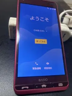 BASIO スマートフォン 本体 レッド