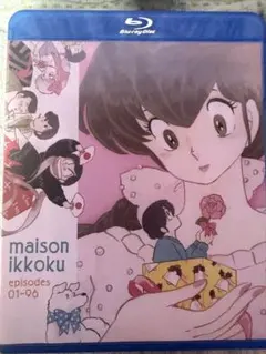 2026年最新】めぞん一刻 blu-rayの人気アイテム - メルカリ