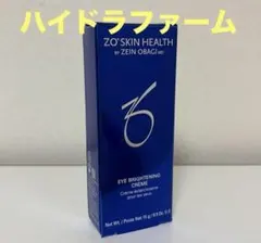 2025年最新】ハイドラ ゼオスキンの人気アイテム - メルカリ