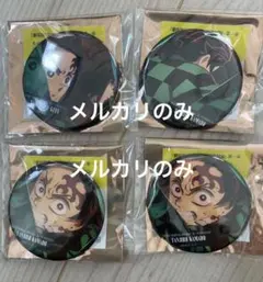 鬼滅の刃 無限城編 ものがたる背中 缶バッジ 炭治郎 義勇