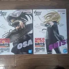 SAKAMOTO DAYS Vibration Stars フィギュアセット