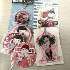 おそ松さん　おそ松　チュロスター　バースデー　アクリルキーホルダー　コースター