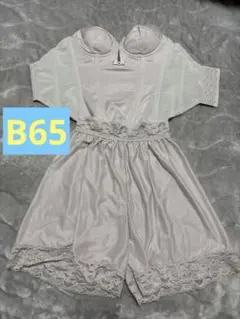 まいな様専用bridal bloom ブライダル コルセット&フレアパンツB65