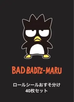 りんご様 リクエスト 3点 まとめ商品