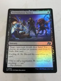 MTG 脅迫戦術 英語 - メルカリ