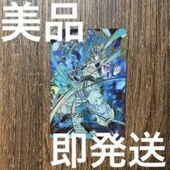 ドラゴンボールスーパーダイバーズ ゴジータBR SDV8-044 パラレル