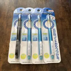 KURUTOGA シャープペンシル 0.3mm 4本セット
