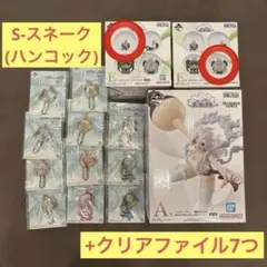 【豪華21点セット】ワンピース 思い描く未来A賞 & セラフィム2種＋おまけ大量