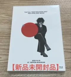 2026年最新】藤井風dvdの人気アイテム - メルカリ