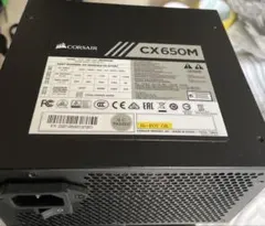 Corsair CX650M 650W 電源ユニット 良好品 ケーブル完備