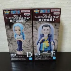 ワンピース ワーコレフィギュア-親子の血筋I- ビビ コブラ