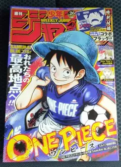 週刊少年ジャンプ 26号「20冊」 シュリンク付き　新品 未読 シュリンク付き 週刊少年ジャンプ 2026年26号 ONE PIECE - メルカリ