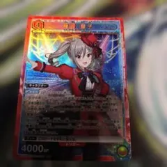 ユニアリ デレマス SR 神崎 蘭子 | Mercari