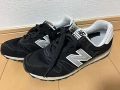 ニューバランス 373ブラック　22.5cm