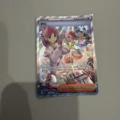 タロ SAR スカーレット&バイオレット 拡張パック ステラミラクル キラ