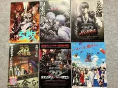 zqp 銀魂 2D チラシ 5種 金魂篇 一国傾城篇 バラガキ篇 真選組動乱