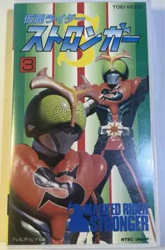 2025年最新】ストロンガー dvdの人気アイテム - メルカリ