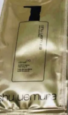 シュウウエムラ アルティム8∞ スブリム ビューティ クレンジング オイル4ml