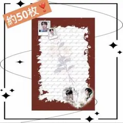 王一博 肖戦 A5 両面❣️付箋　メモパッド便箋&A5リングノート約50枚❣️112