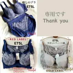 napolitain様 リクエスト 3点 まとめ商品