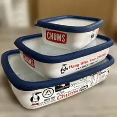 CHUMS チャムス 保存容器 3点セット