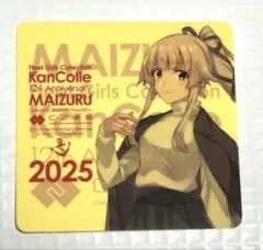 2025年最新】艦これ ステッカーの人気アイテム - メルカリ