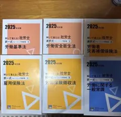 2025年最新】大原出版の人気アイテム - メルカリ