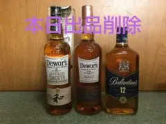 アランバレルリザーブ / グレンリベット / オールドプルトニー アランバレルリザーブ / グレンリベット12年 / オールドプルトニー
