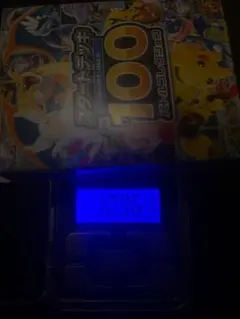 ポケモンカード スタートデッキ100 新品未開封