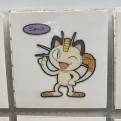 31 ポケモンパンシール ニャース ステッカー ポケットモンスター